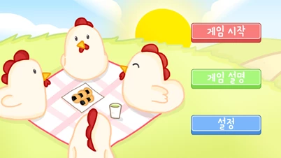 Chicken at the Zoo 프로젝트 이미지