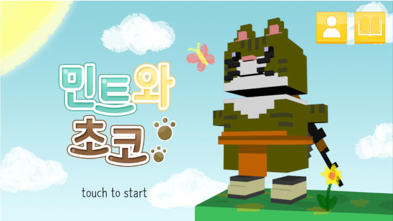 Mint & Choco 프로젝트 이미지